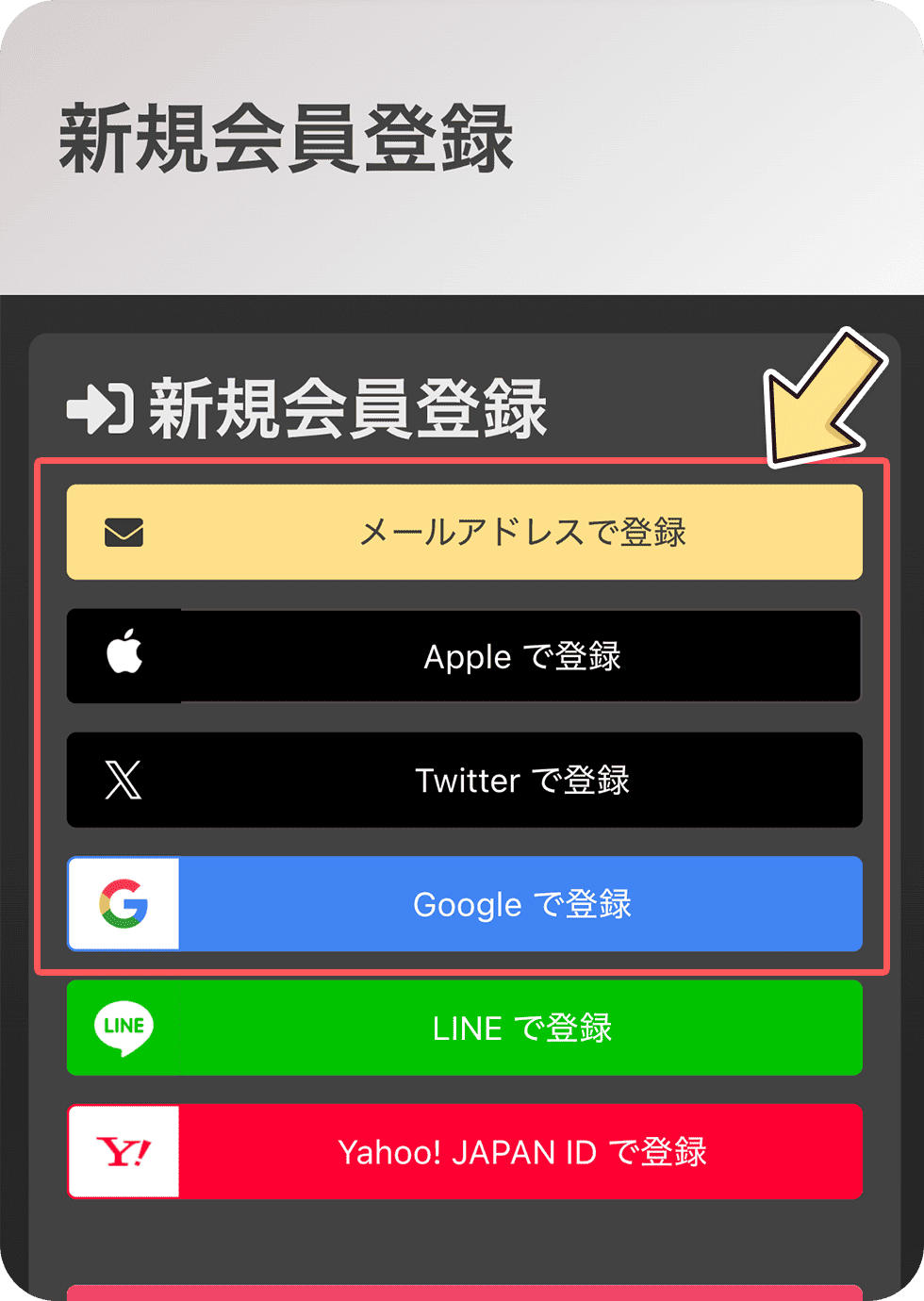 How It Works step2