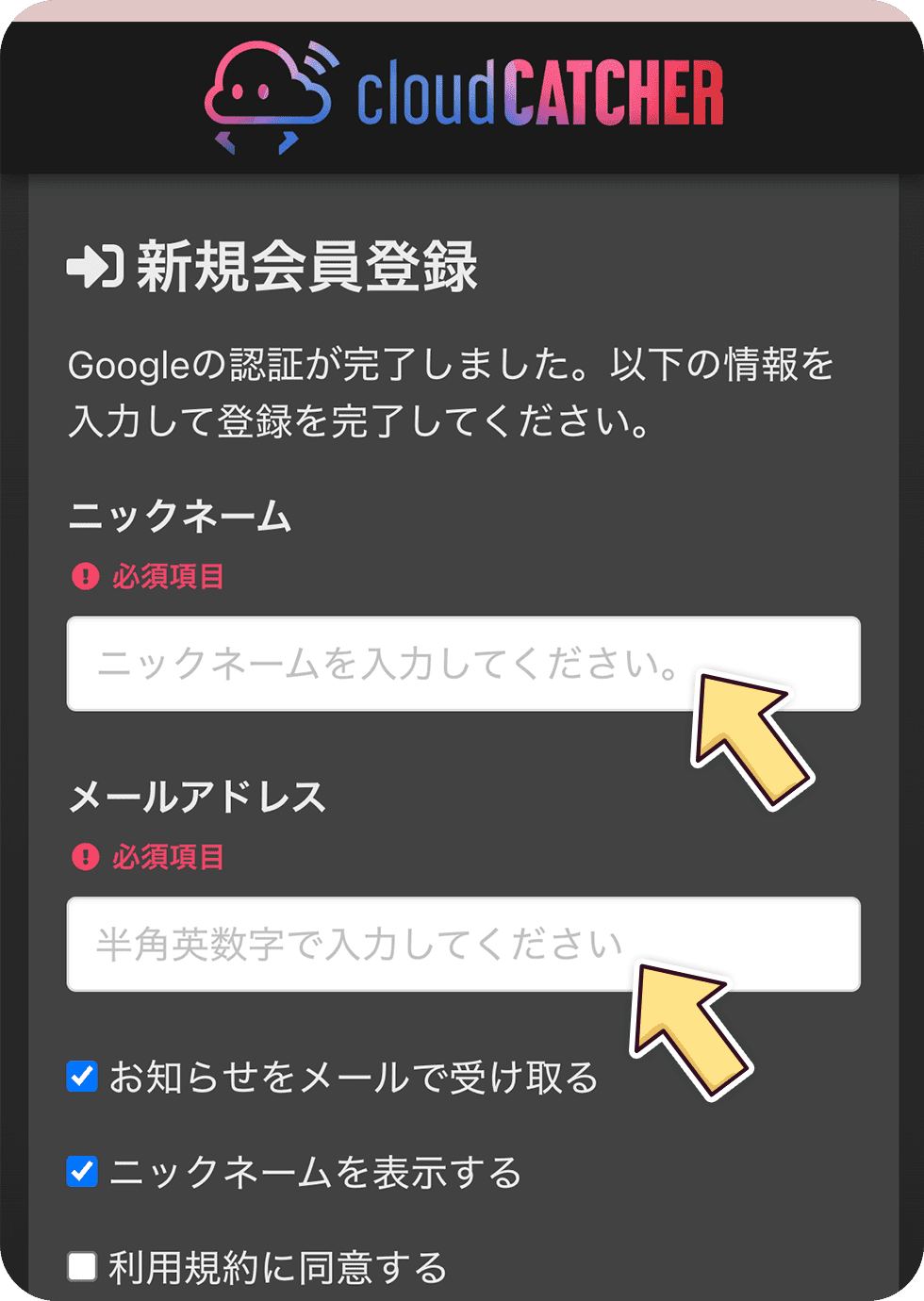 How It Works step3