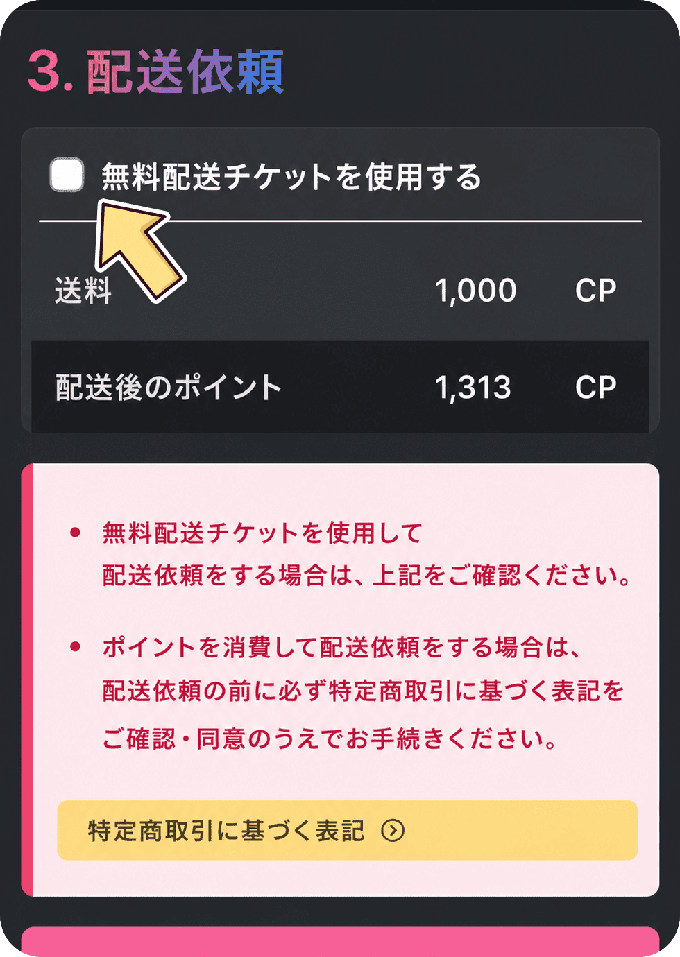Start Playing step7